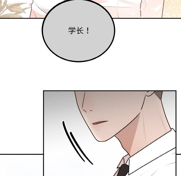[韩国漫画] 婚姻束缚 剧情,熟女人妻#[149P]-89