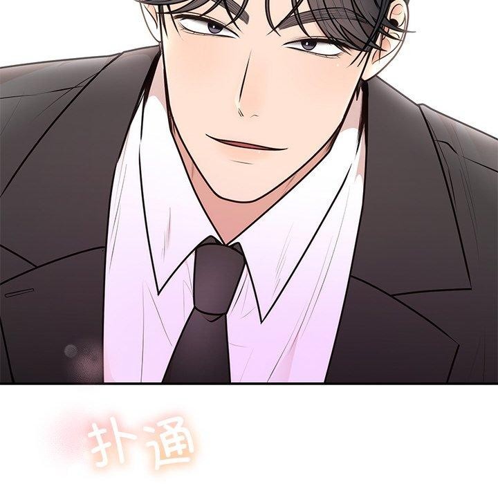 [韩国漫画] 婚姻束缚 剧情,熟女人妻#[126P]-102