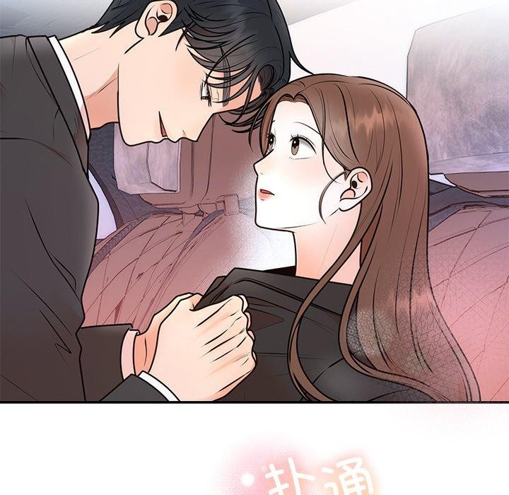 [韩国漫画] 婚姻束缚 剧情,熟女人妻#[126P]-104