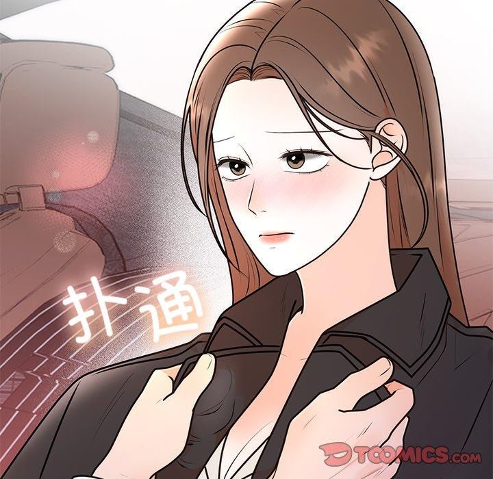 [韩国漫画] 婚姻束缚 剧情,熟女人妻#[126P]-108