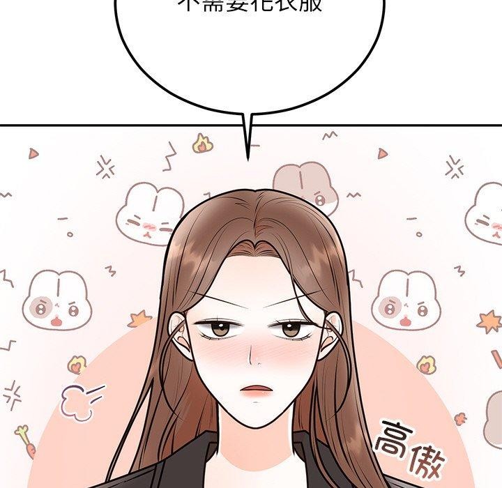 [韩国漫画] 婚姻束缚 剧情,熟女人妻#[126P]-114