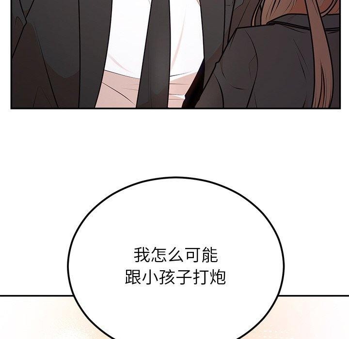 [韩国漫画] 婚姻束缚 剧情,熟女人妻#[126P]-117