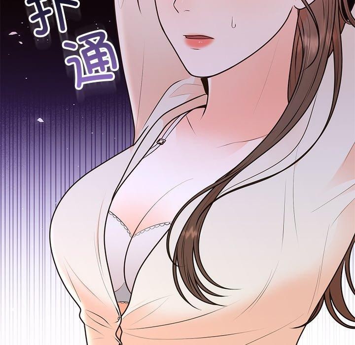 [韩国漫画] 婚姻束缚 剧情,熟女人妻#[126P]-12
