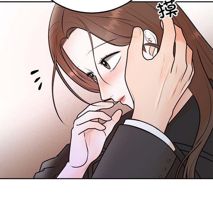 [韩国漫画] 婚姻束缚 剧情,熟女人妻#[126P]-122