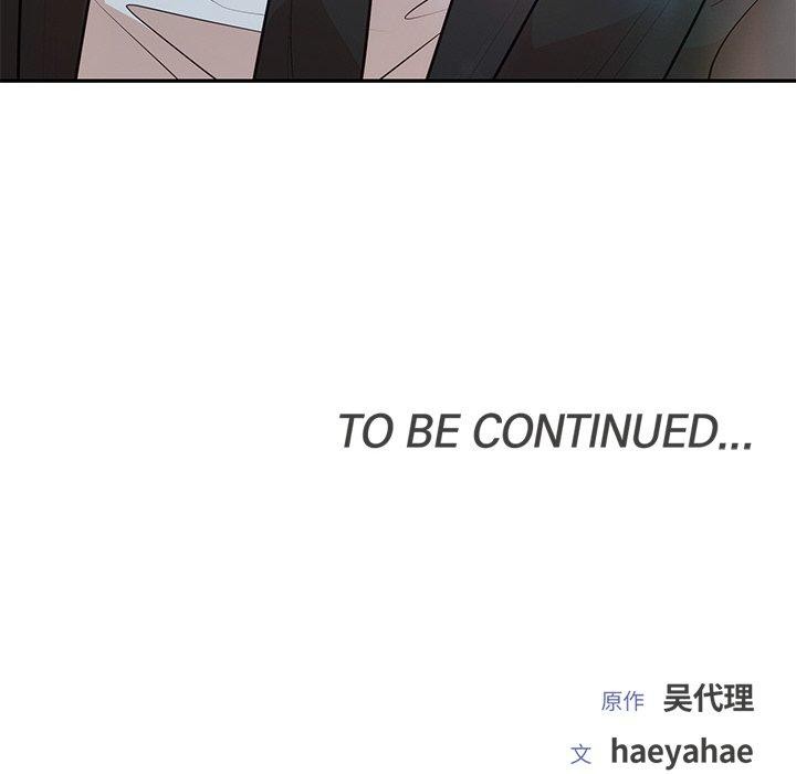 [韩国漫画] 婚姻束缚 剧情,熟女人妻#[126P]-125