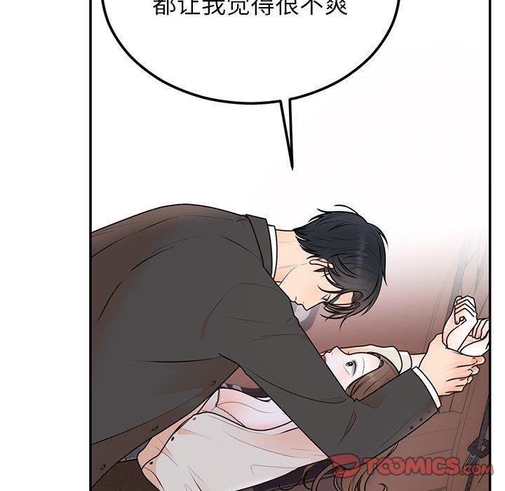 [韩国漫画] 婚姻束缚 剧情,熟女人妻#[126P]-24