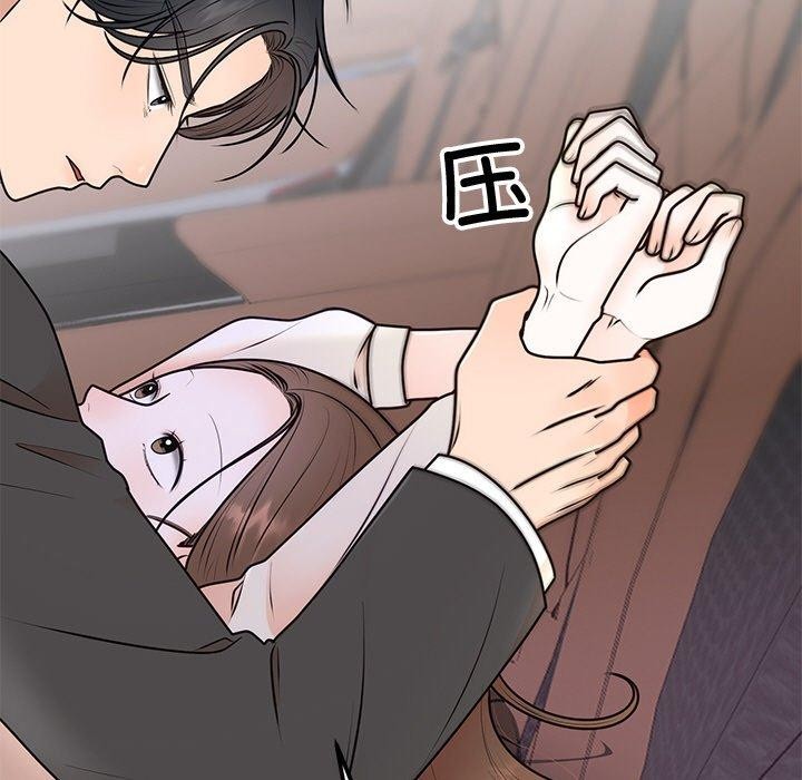 [韩国漫画] 婚姻束缚 剧情,熟女人妻#[126P]-27