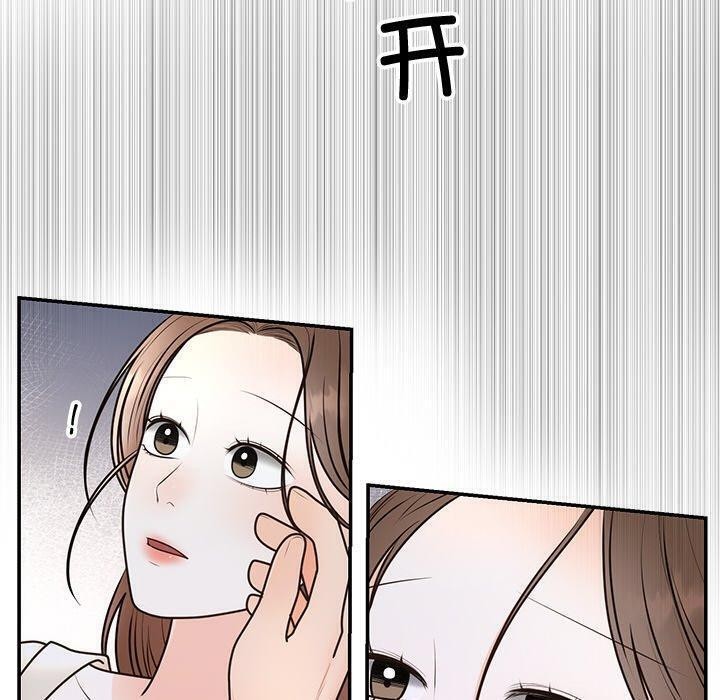 [韩国漫画] 婚姻束缚 剧情,熟女人妻#[126P]-30