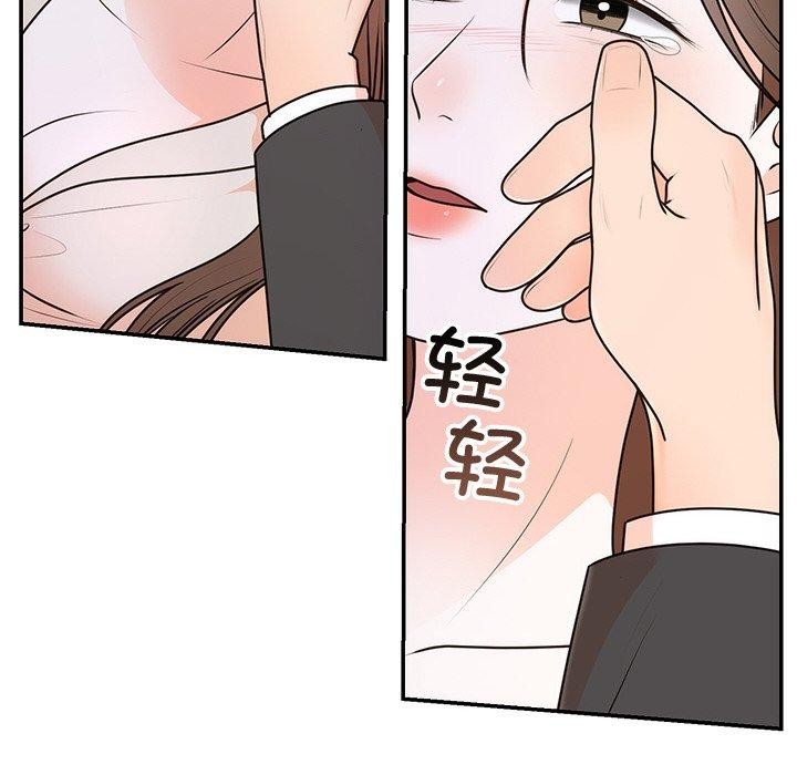 [韩国漫画] 婚姻束缚 剧情,熟女人妻#[126P]-31