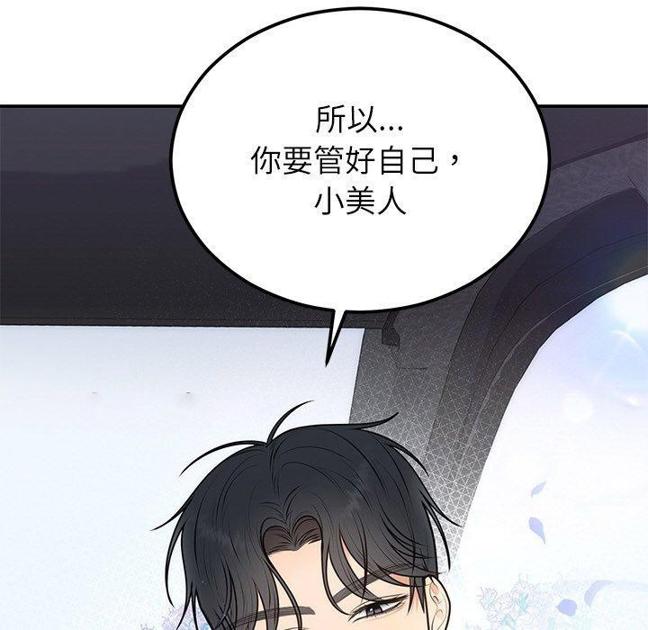 [韩国漫画] 婚姻束缚 剧情,熟女人妻#[126P]-32