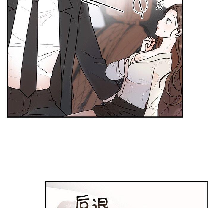 [韩国漫画] 婚姻束缚 剧情,熟女人妻#[126P]-58