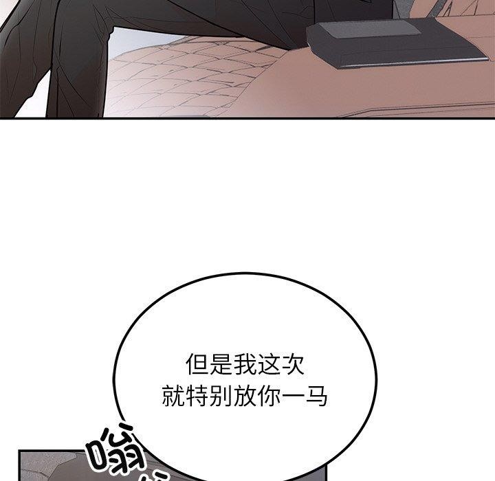 [韩国漫画] 婚姻束缚 剧情,熟女人妻#[126P]-62
