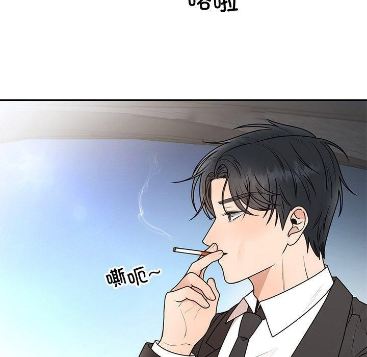 [韩国漫画] 婚姻束缚 剧情,熟女人妻#[126P]-64
