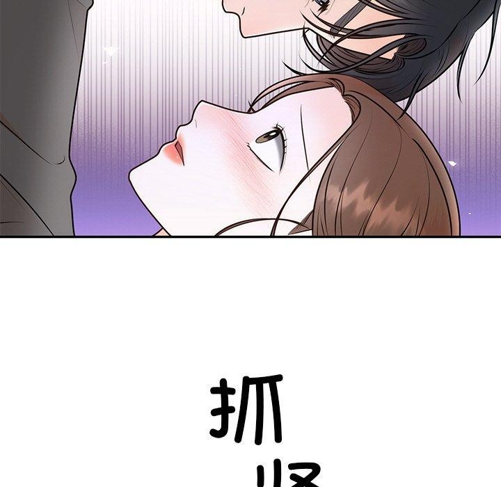 [韩国漫画] 婚姻束缚 剧情,熟女人妻#[126P]-7