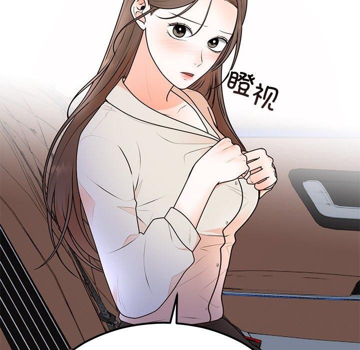 [韩国漫画] 婚姻束缚 剧情,熟女人妻#[126P]-91