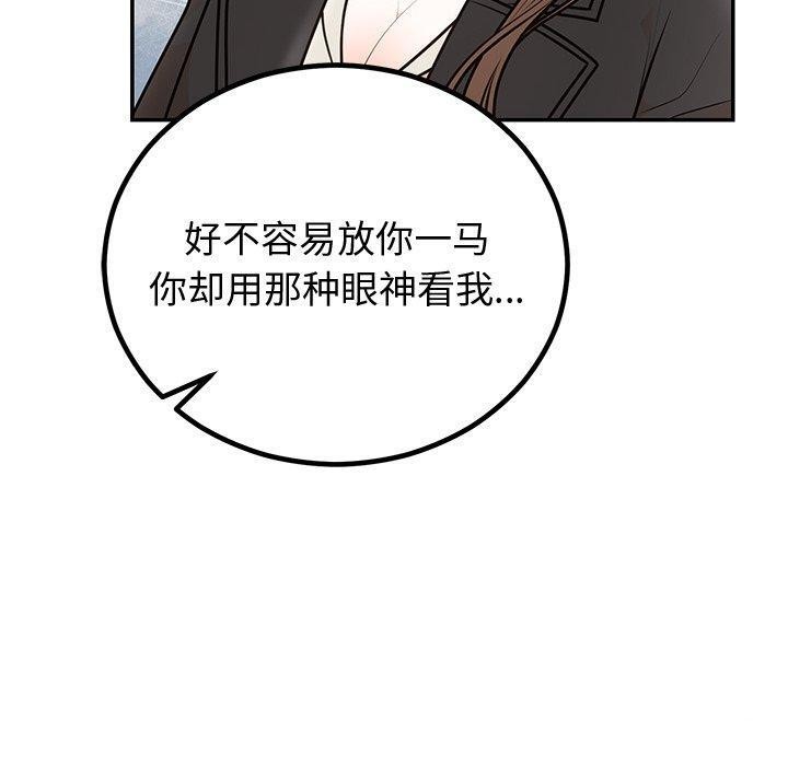[韩国漫画] 婚姻束缚 剧情,熟女人妻#[135P]-10