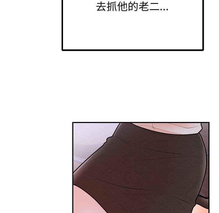 [韩国漫画] 婚姻束缚 剧情,熟女人妻#[135P]-102