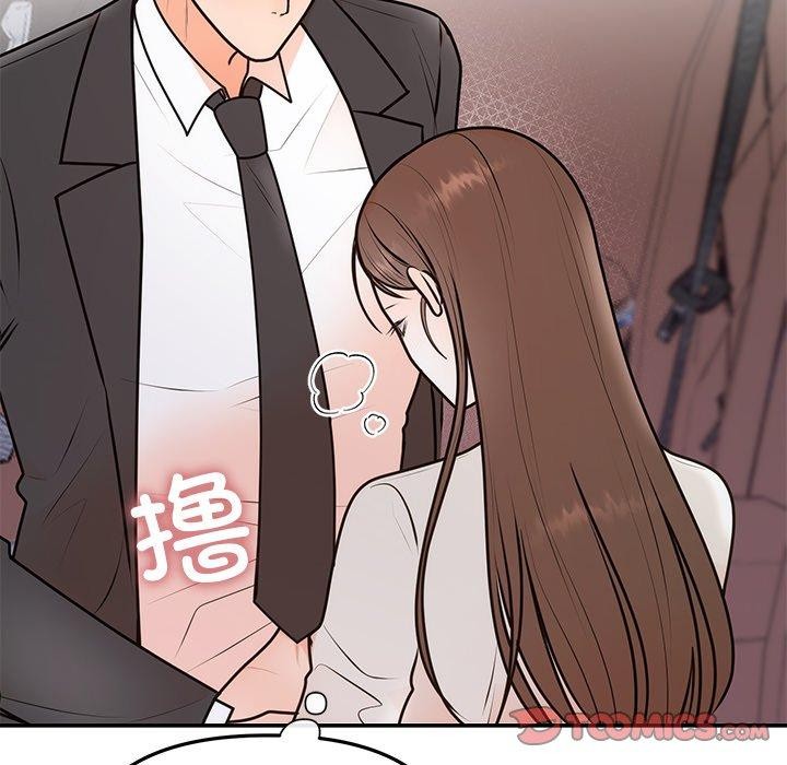[韩国漫画] 婚姻束缚 剧情,熟女人妻#[135P]-105