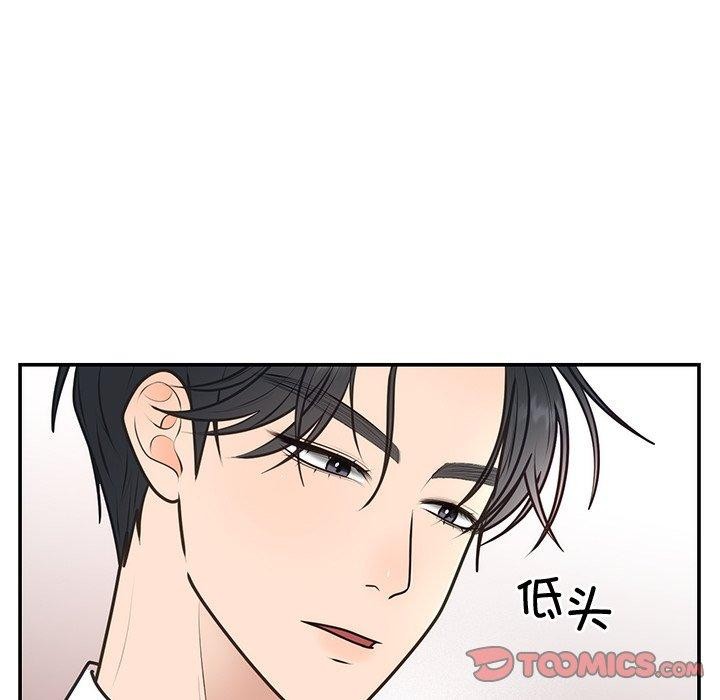 [韩国漫画] 婚姻束缚 剧情,熟女人妻#[135P]-117
