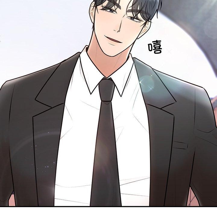 [韩国漫画] 婚姻束缚 剧情,熟女人妻#[135P]-12