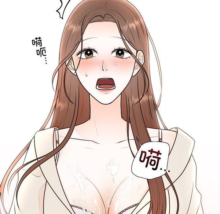 [韩国漫画] 婚姻束缚 剧情,熟女人妻#[135P]-120