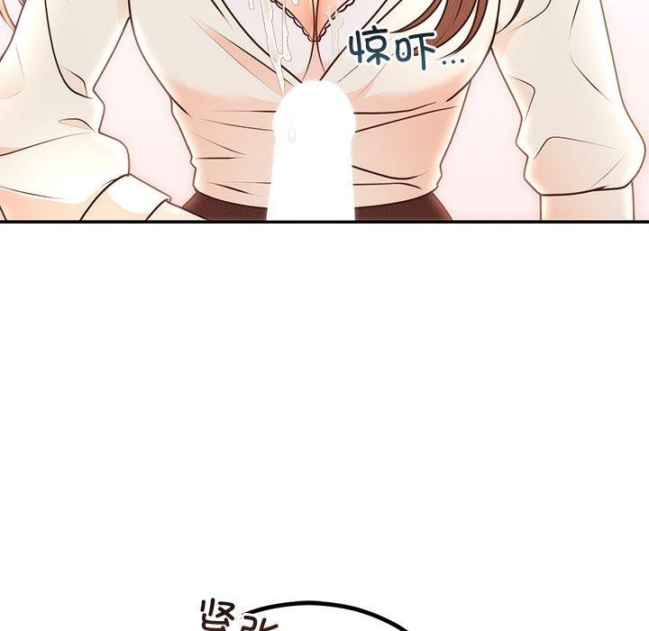 [韩国漫画] 婚姻束缚 剧情,熟女人妻#[135P]-121