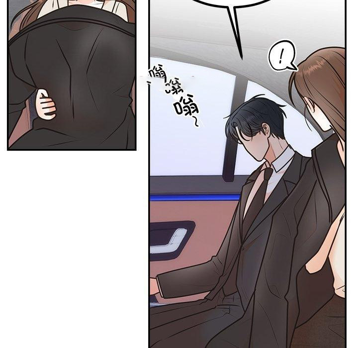 [韩国漫画] 婚姻束缚 剧情,熟女人妻#[135P]-128