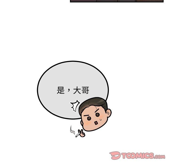 [韩国漫画] 婚姻束缚 剧情,熟女人妻#[135P]-129
