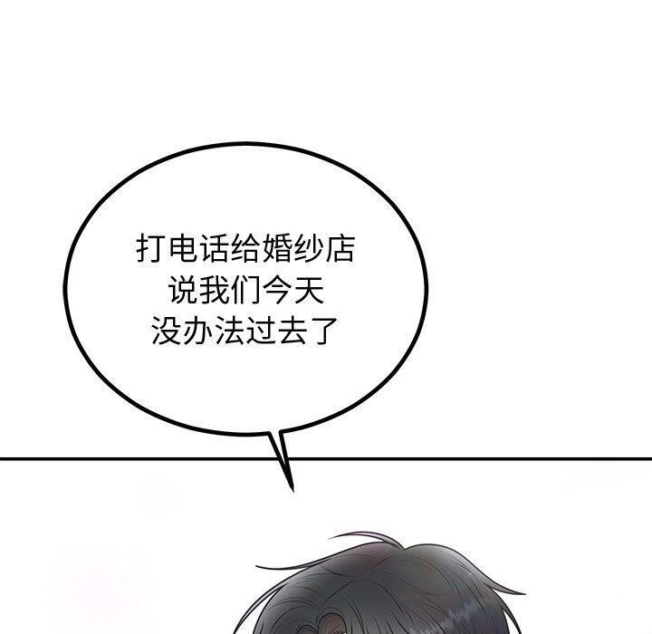 [韩国漫画] 婚姻束缚 剧情,熟女人妻#[135P]-130