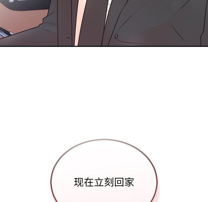 [韩国漫画] 婚姻束缚 剧情,熟女人妻#[135P]-132