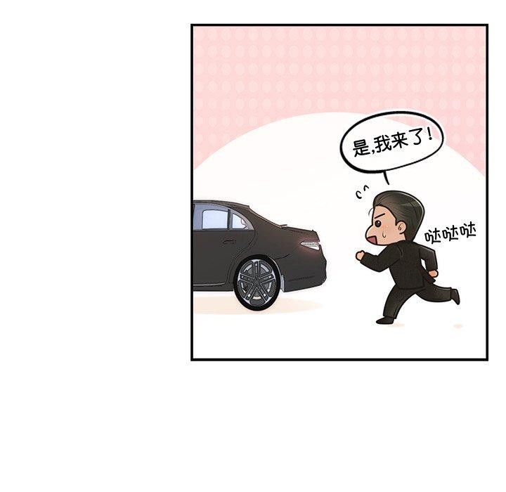 [韩国漫画] 婚姻束缚 剧情,熟女人妻#[135P]-134