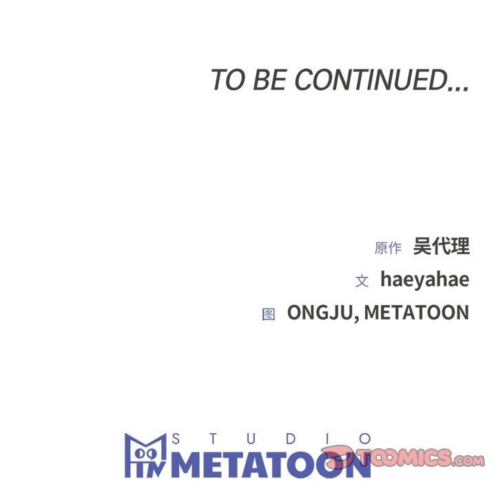 [韩国漫画] 婚姻束缚 剧情,熟女人妻#[135P]-135