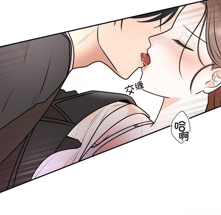 [韩国漫画] 婚姻束缚 剧情,熟女人妻#[135P]-17