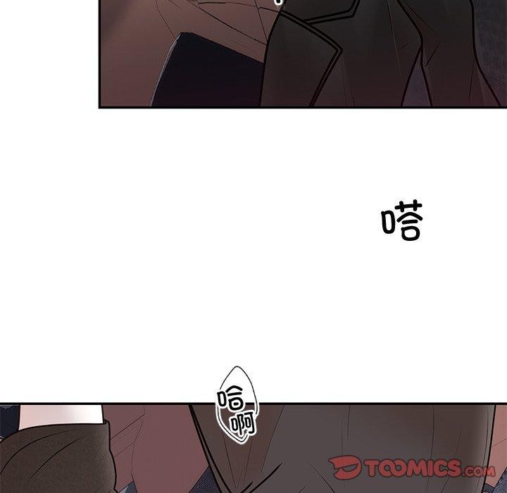 [韩国漫画] 婚姻束缚 剧情,熟女人妻#[135P]-21