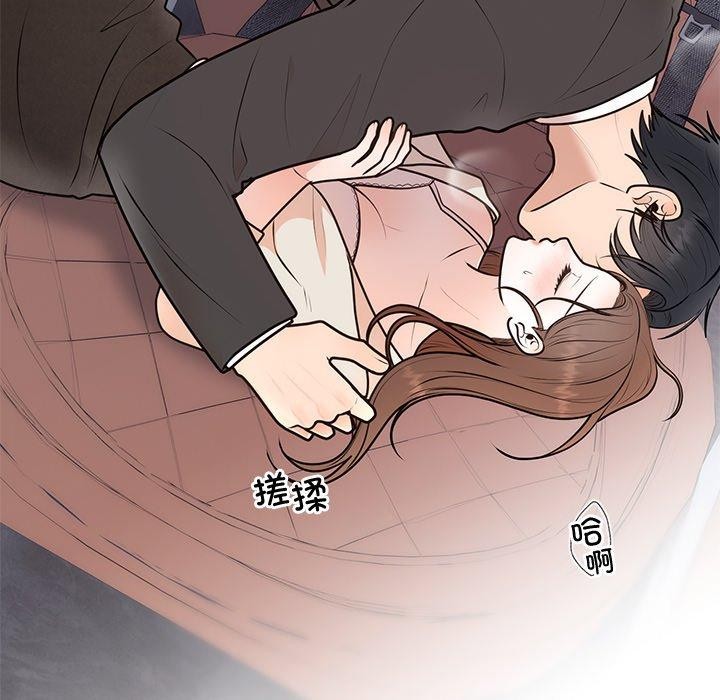 [韩国漫画] 婚姻束缚 剧情,熟女人妻#[135P]-22