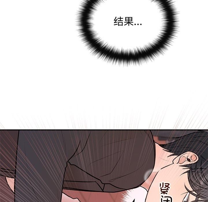 [韩国漫画] 婚姻束缚 剧情,熟女人妻#[135P]-25