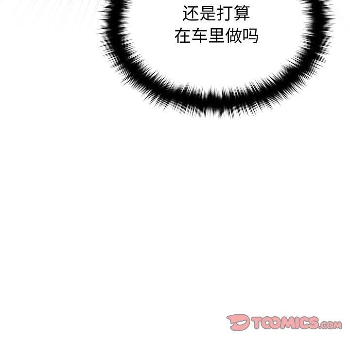 [韩国漫画] 婚姻束缚 剧情,熟女人妻#[135P]-27