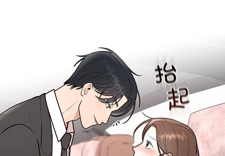 [韩国漫画] 婚姻束缚 剧情,熟女人妻#[135P]-4