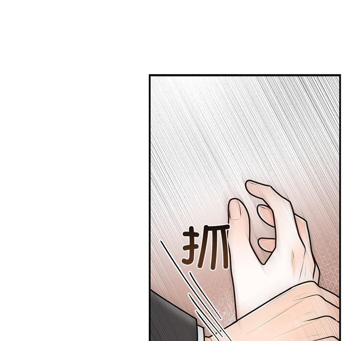 [韩国漫画] 婚姻束缚 剧情,熟女人妻#[135P]-40