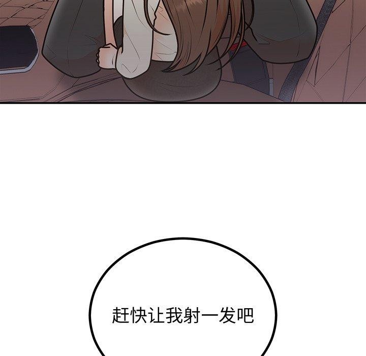 [韩国漫画] 婚姻束缚 剧情,熟女人妻#[135P]-43