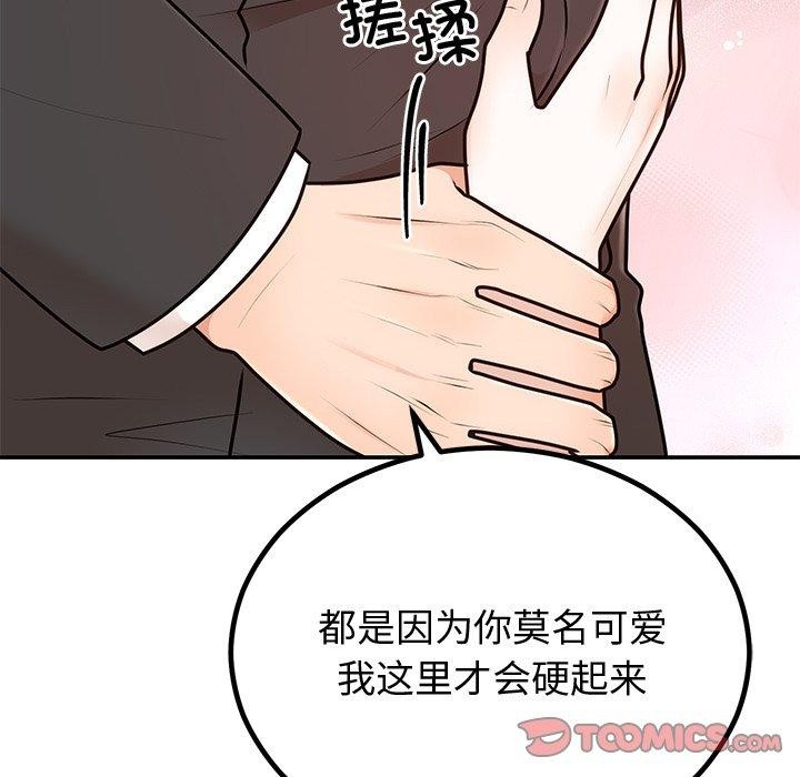 [韩国漫画] 婚姻束缚 剧情,熟女人妻#[135P]-51