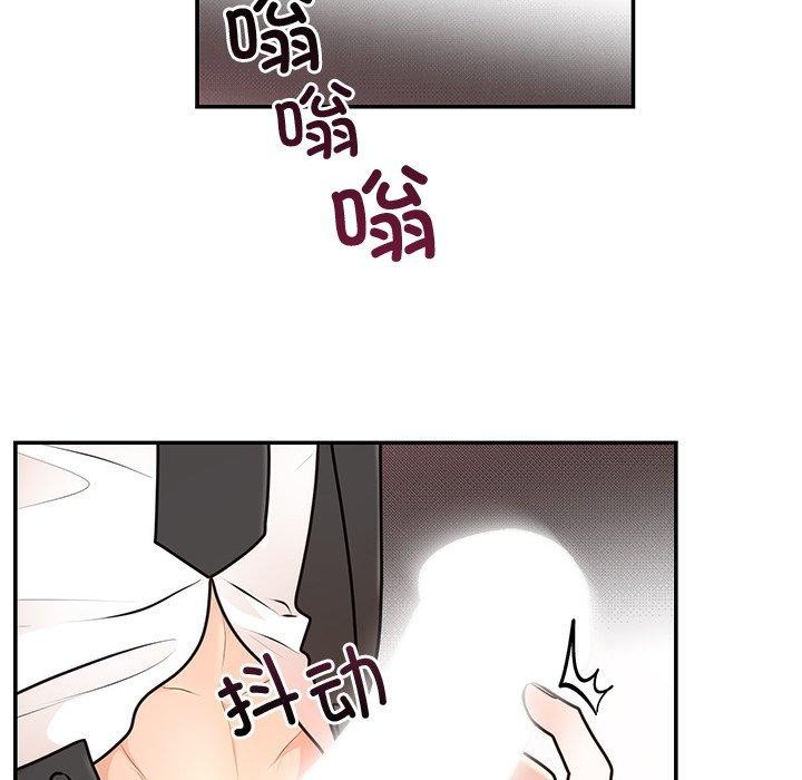 [韩国漫画] 婚姻束缚 剧情,熟女人妻#[135P]-54