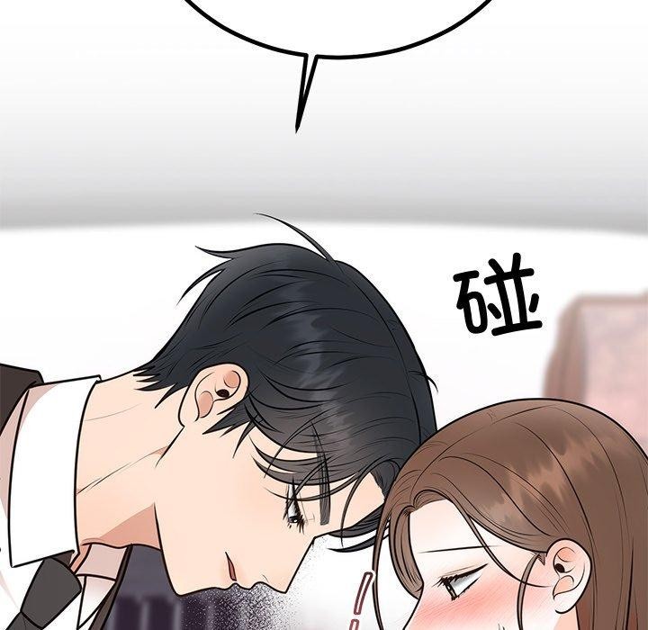 [韩国漫画] 婚姻束缚 剧情,熟女人妻#[135P]-56