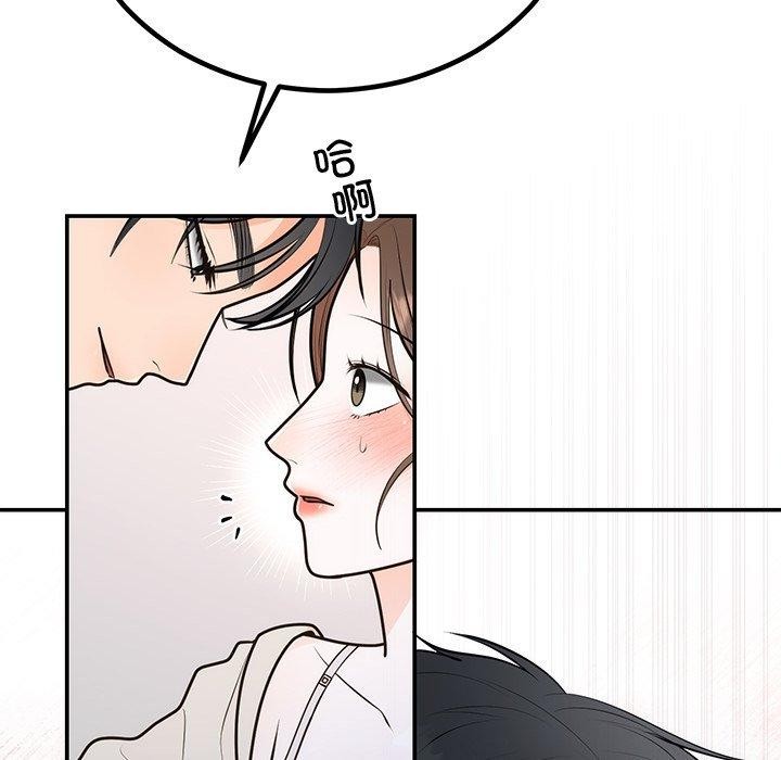 [韩国漫画] 婚姻束缚 剧情,熟女人妻#[135P]-58