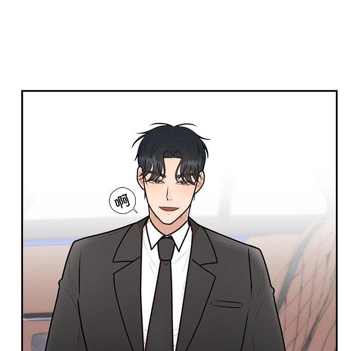 [韩国漫画] 婚姻束缚 剧情,熟女人妻#[135P]-6