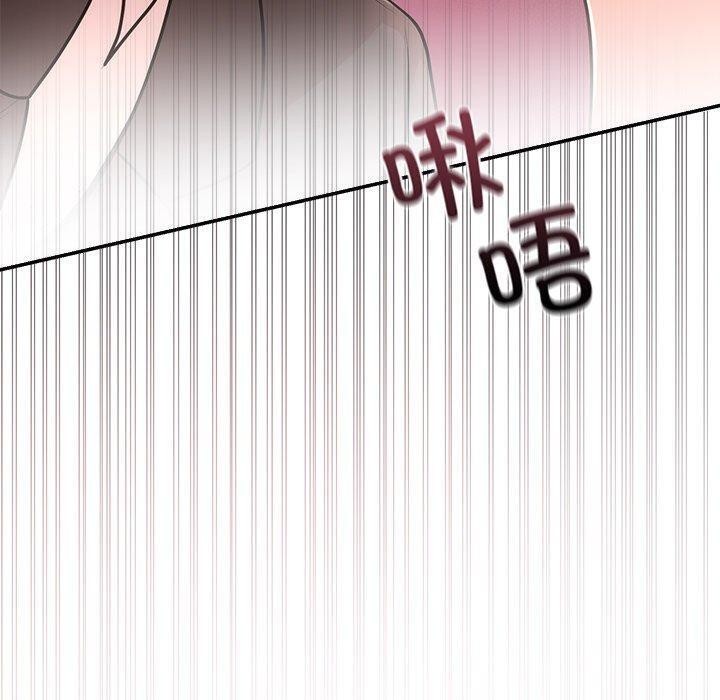 [韩国漫画] 婚姻束缚 剧情,熟女人妻#[135P]-60