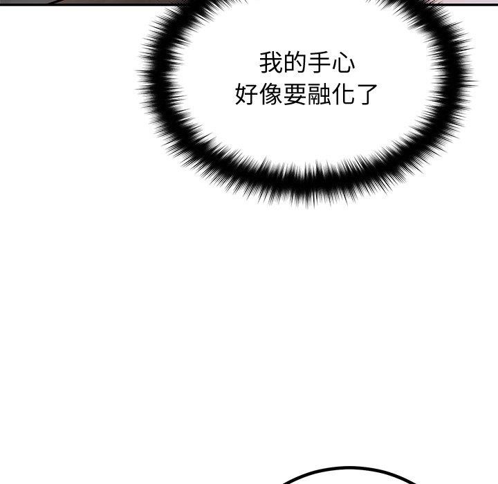 [韩国漫画] 婚姻束缚 剧情,熟女人妻#[135P]-67