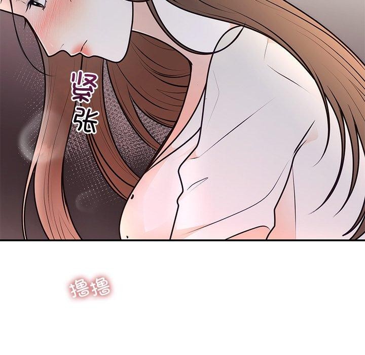 [韩国漫画] 婚姻束缚 剧情,熟女人妻#[135P]-74