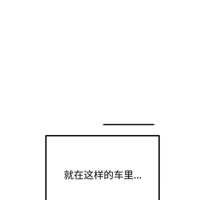 [韩国漫画] 婚姻束缚 剧情,熟女人妻#[135P]-80
