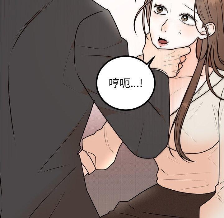 [韩国漫画] 婚姻束缚 剧情,熟女人妻#[135P]-90